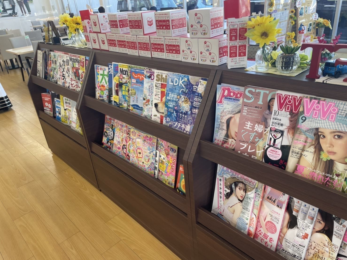 雑誌など